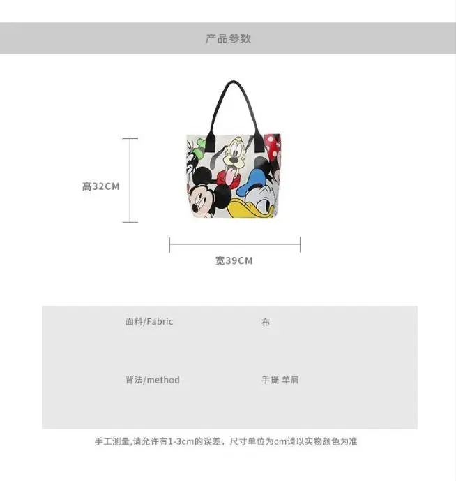 Cute Disney Cartoon Women Large Handbag 2025 — feature 2