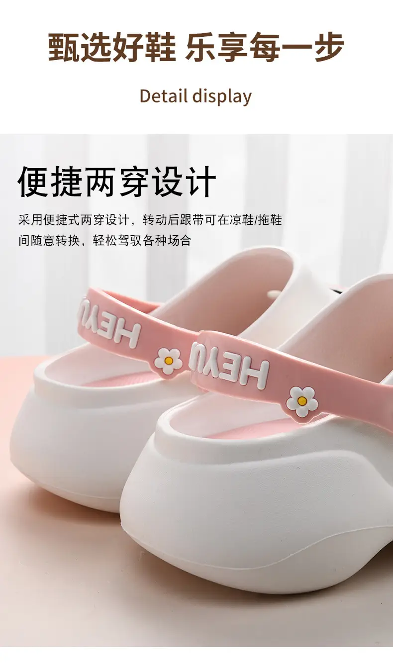 Thick-soled heightening hole shoes women's summer wear non-slip slippers EVA beach cute cartoon poop feeling baotou sandals — feature 10