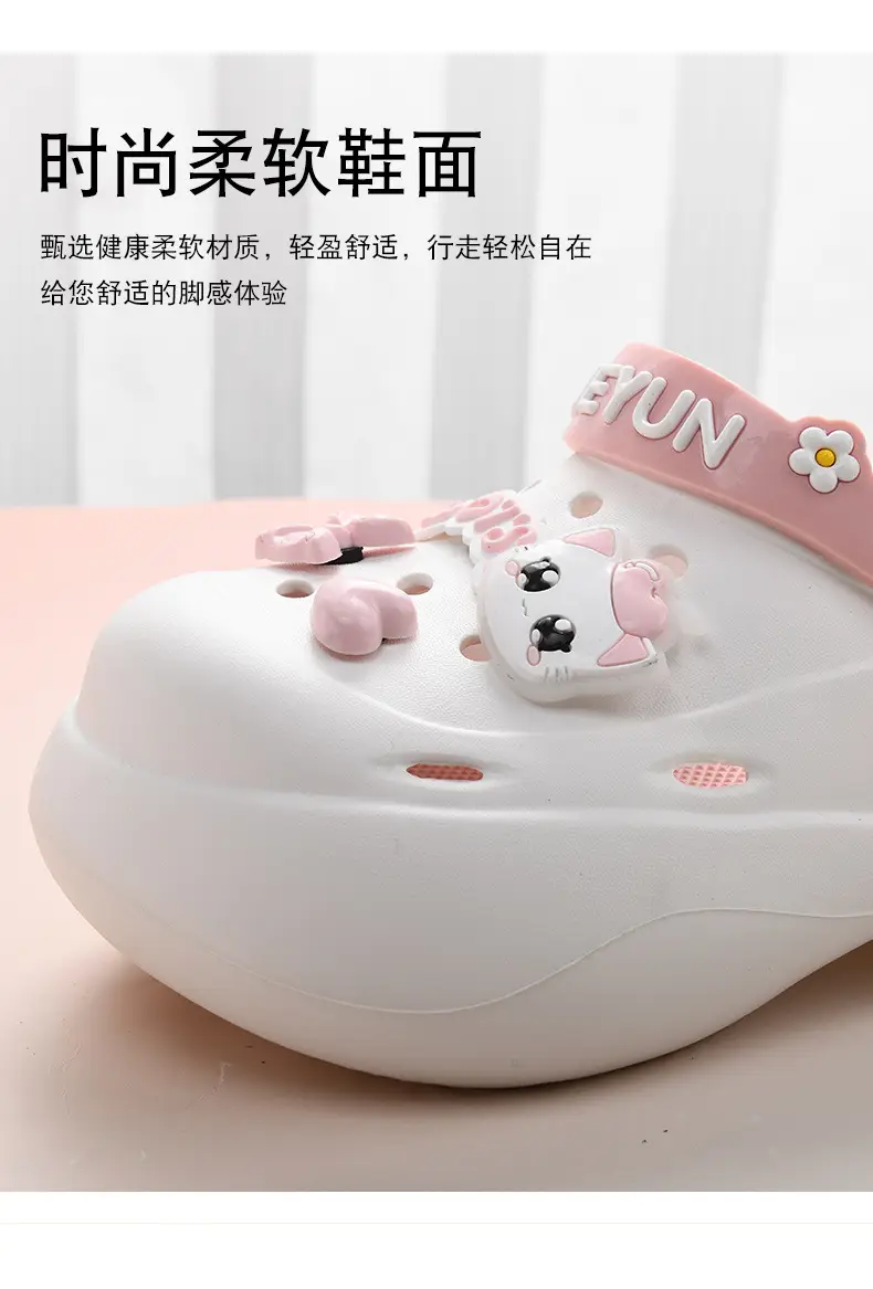 Thick-soled heightening hole shoes women's summer wear non-slip slippers EVA beach cute cartoon poop feeling baotou sandals — feature 9
