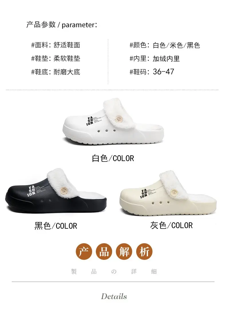 Home Couple Cotton Slippers Autumn and Winter fleece-lined Warm Plush Baotou Cotton Slippers plus size 47 Shit-feeling Cold-proof Cotton Shoes — feature 4