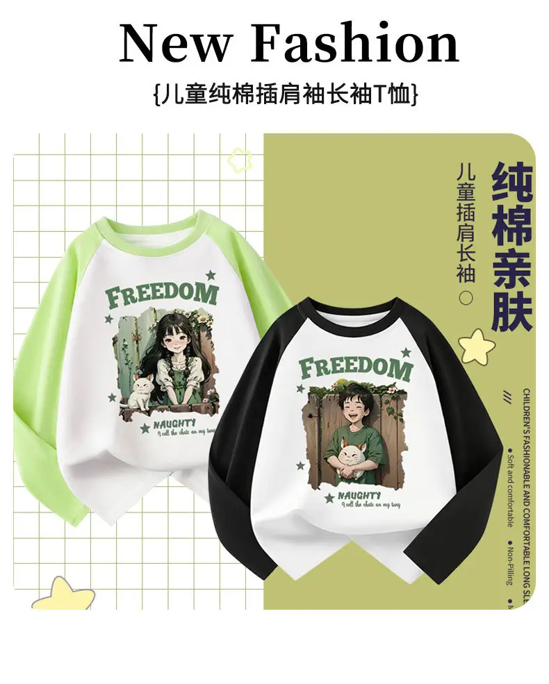 Boys Long Sleeve Pure Cotton T-Shirt Freedom Graphic Middle to Big Child — feature 1