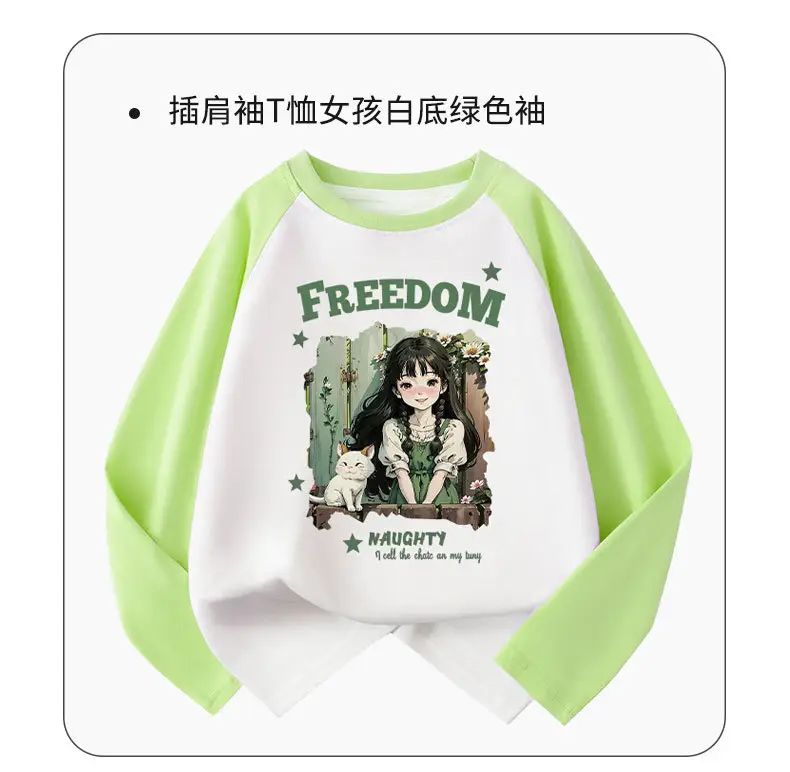 Boys Long Sleeve Pure Cotton T-Shirt Freedom Graphic Middle to Big Child — feature 12