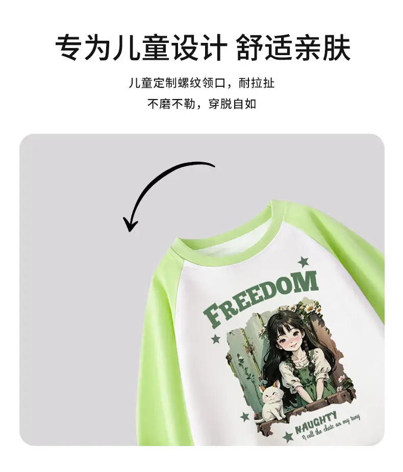 Boys Long Sleeve Pure Cotton T-Shirt Freedom Graphic Middle to Big Child — feature 3