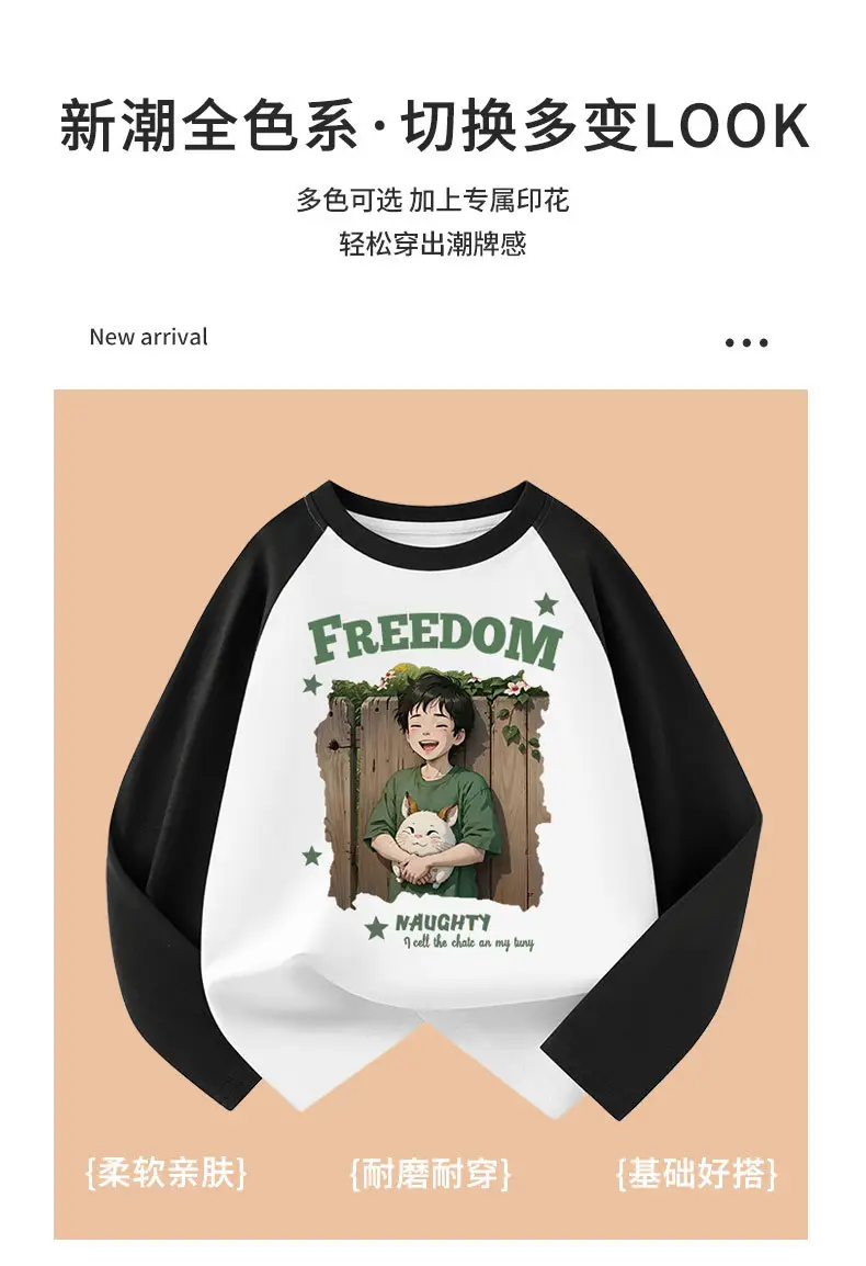 Boys Long Sleeve Pure Cotton T-Shirt Freedom Graphic Middle to Big Child — feature 7