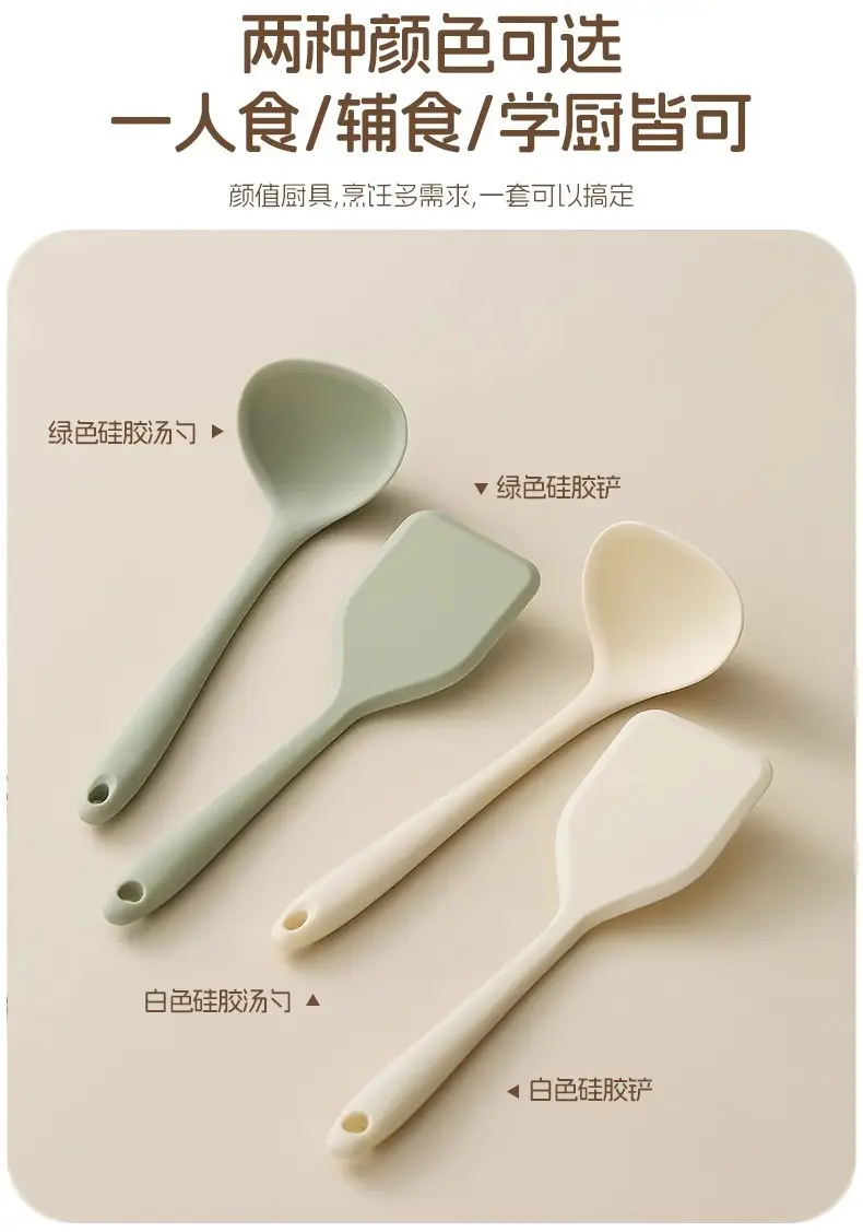 Mini Silicone Spatula Green 31g Non-Stick — feature 12