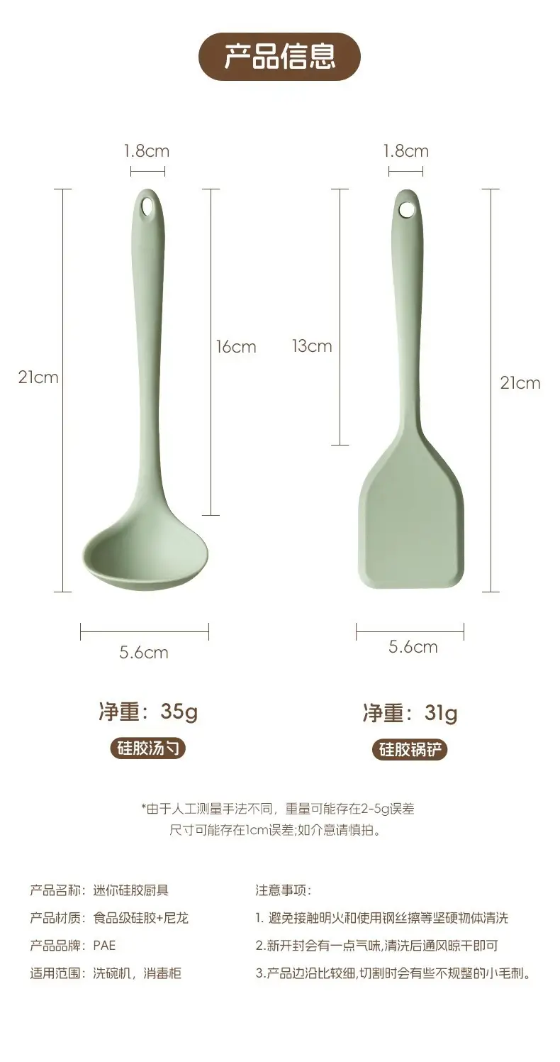 Mini Silicone Spatula Green 31g Non-Stick — feature 14