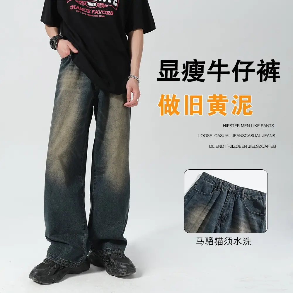 Men Vintage Washed Jeans Dark Blue Straight Fit — feature 1