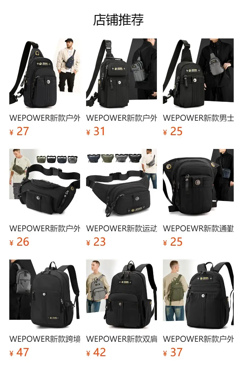 WEPOWER Black Multifunctional Backpack for Men — feature 1