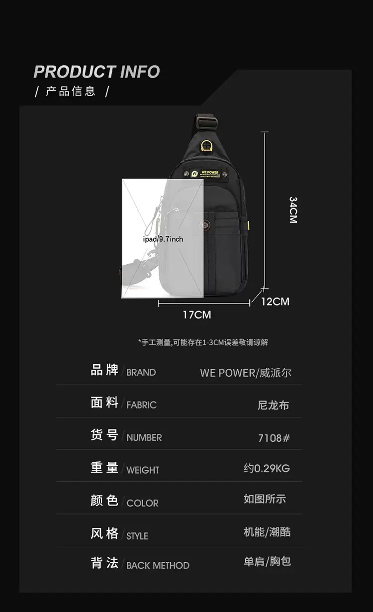 WEPOWER Black Multifunctional Backpack for Men — feature 18