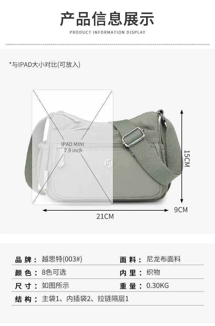 Lightweight Nylon Crossbody Bag for Women Grey — feature 3