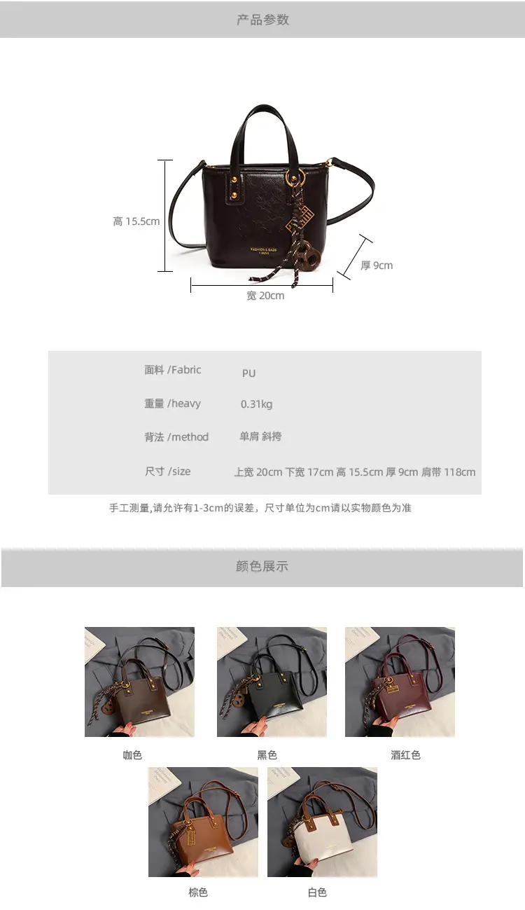 2025 Women's Square Black Shoulder Crossbody Bag with Pendants — feature 11