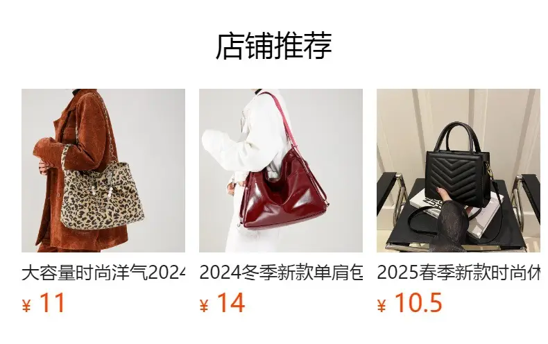 Trendy Crossbody Bag with Stitching & Contrast Color — feature 2