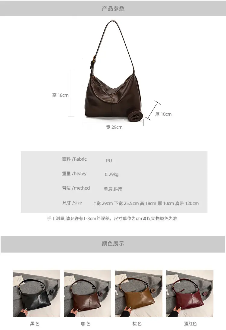 Brown PU Leather Shoulder Bag for Women — feature 3