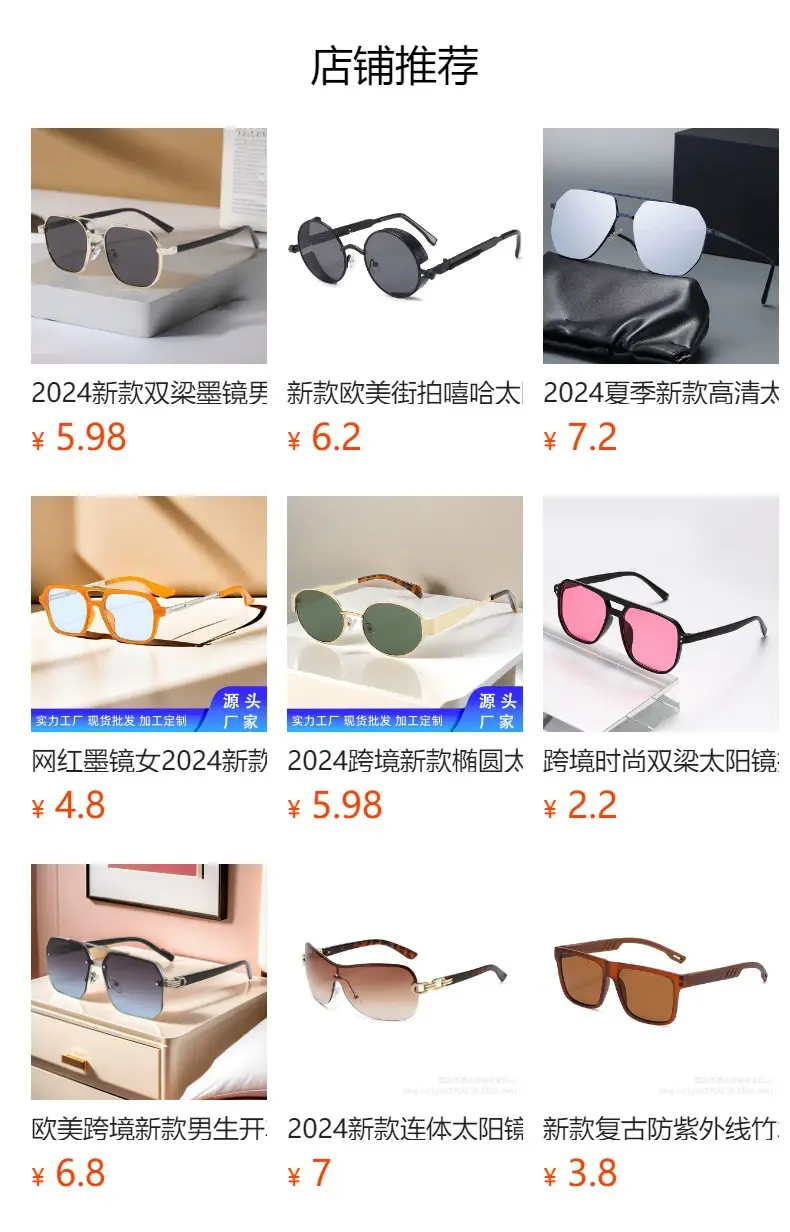 Women's Korean Style Anti-UV Half Frame Sunglasses — feature 11