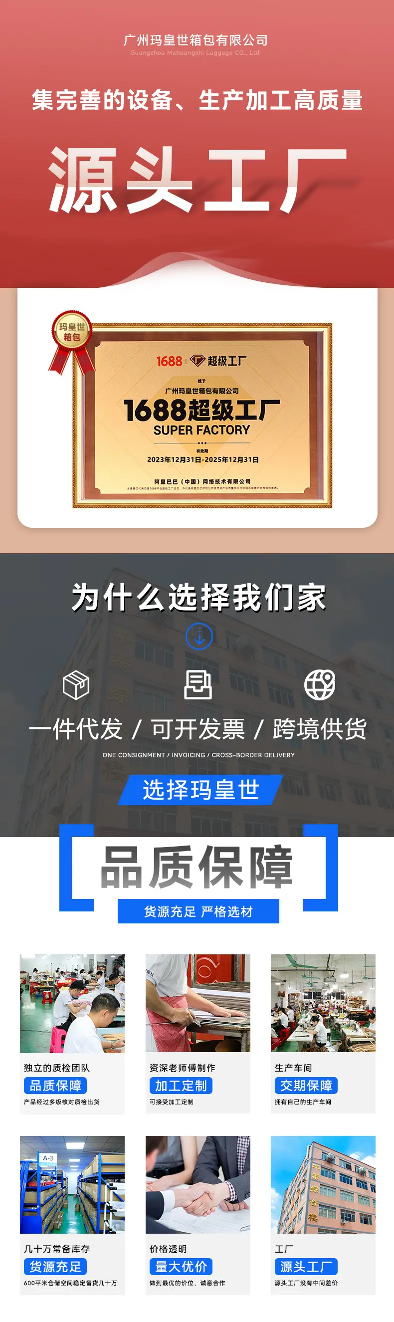 详情首图-更换版.jpg