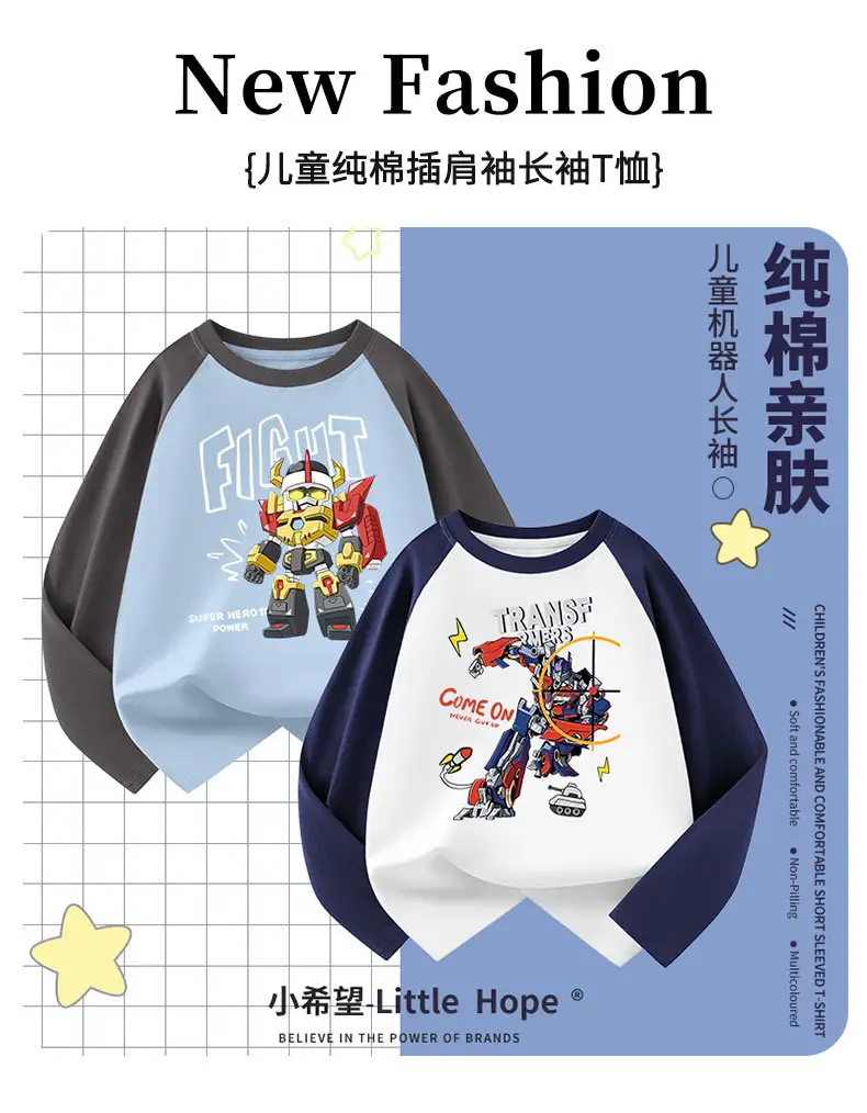 Boys Pure Cotton Cartoon Long Sleeve T-Shirt Grey Black 110-160cm — feature 1