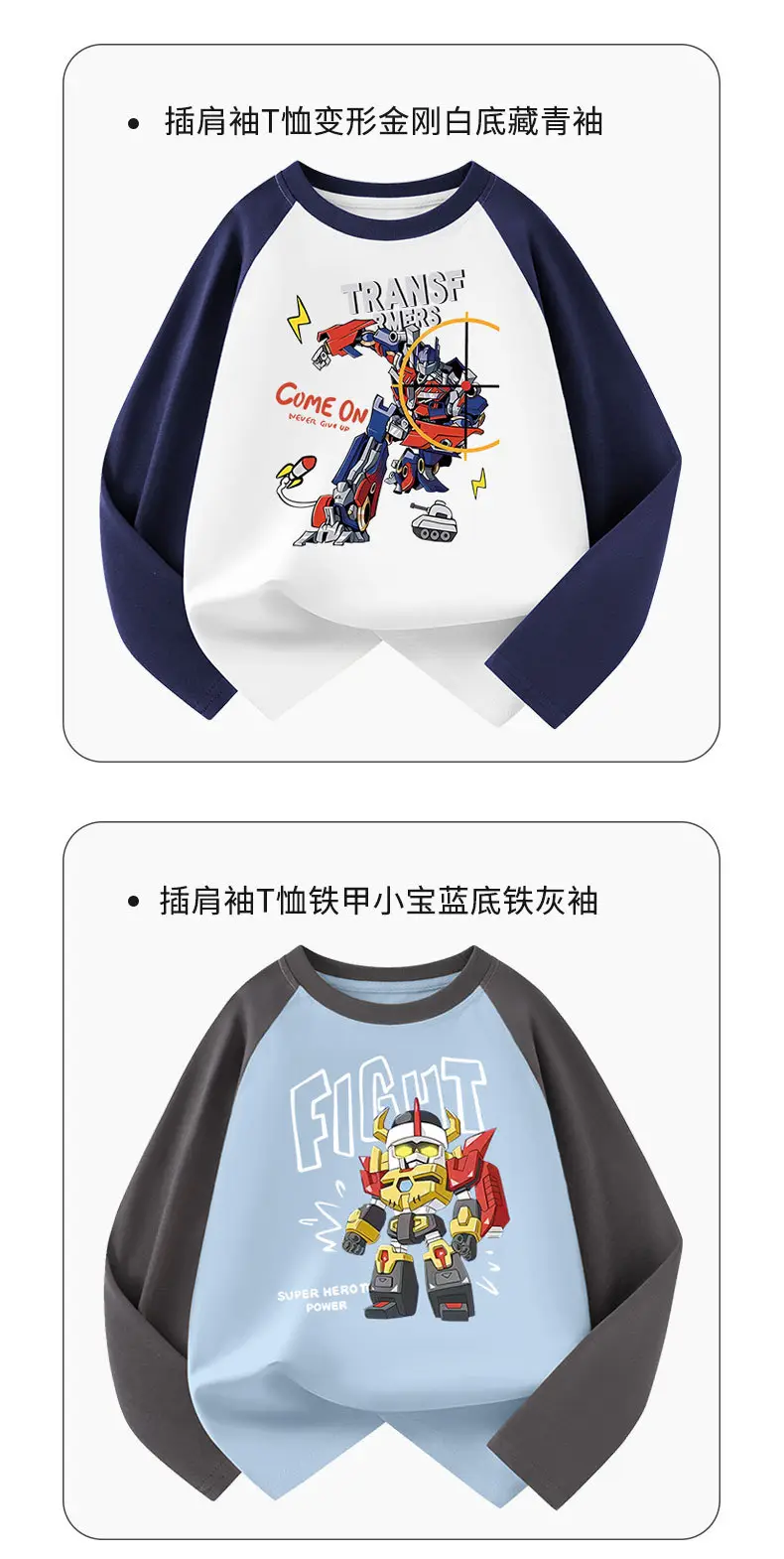 Boys Pure Cotton Cartoon Long Sleeve T-Shirt Grey Black 110-160cm — feature 11