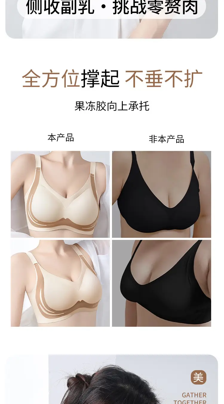 Traceless Push-Up Bra Women Small Non-Rimless Soft Support — feature 10