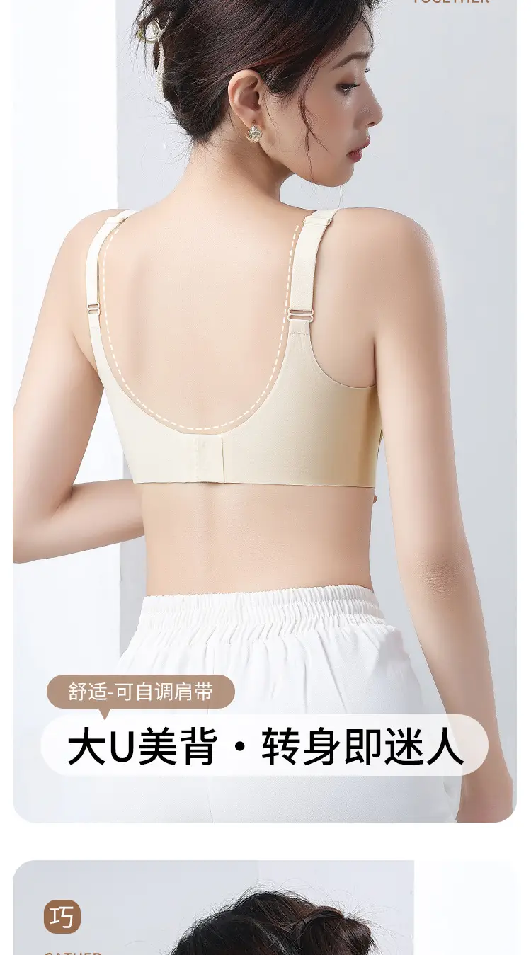 Traceless Push-Up Bra Women Small Non-Rimless Soft Support — feature 11