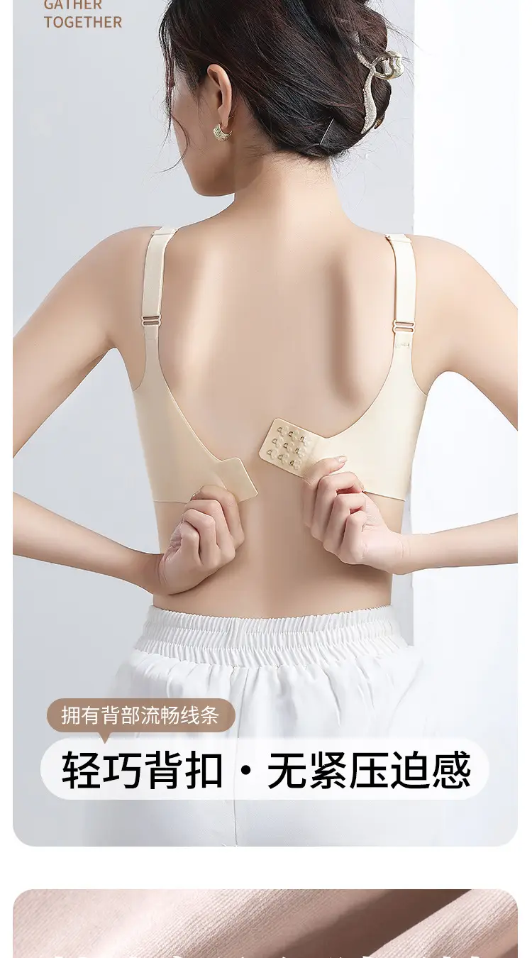 Traceless Push-Up Bra Women Small Non-Rimless Soft Support — feature 12