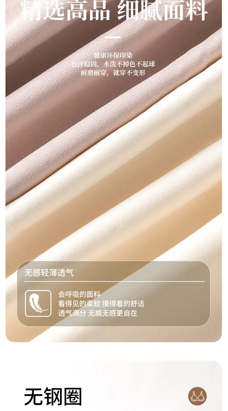 Traceless Push-Up Bra Women Small Non-Rimless Soft Support — feature 13