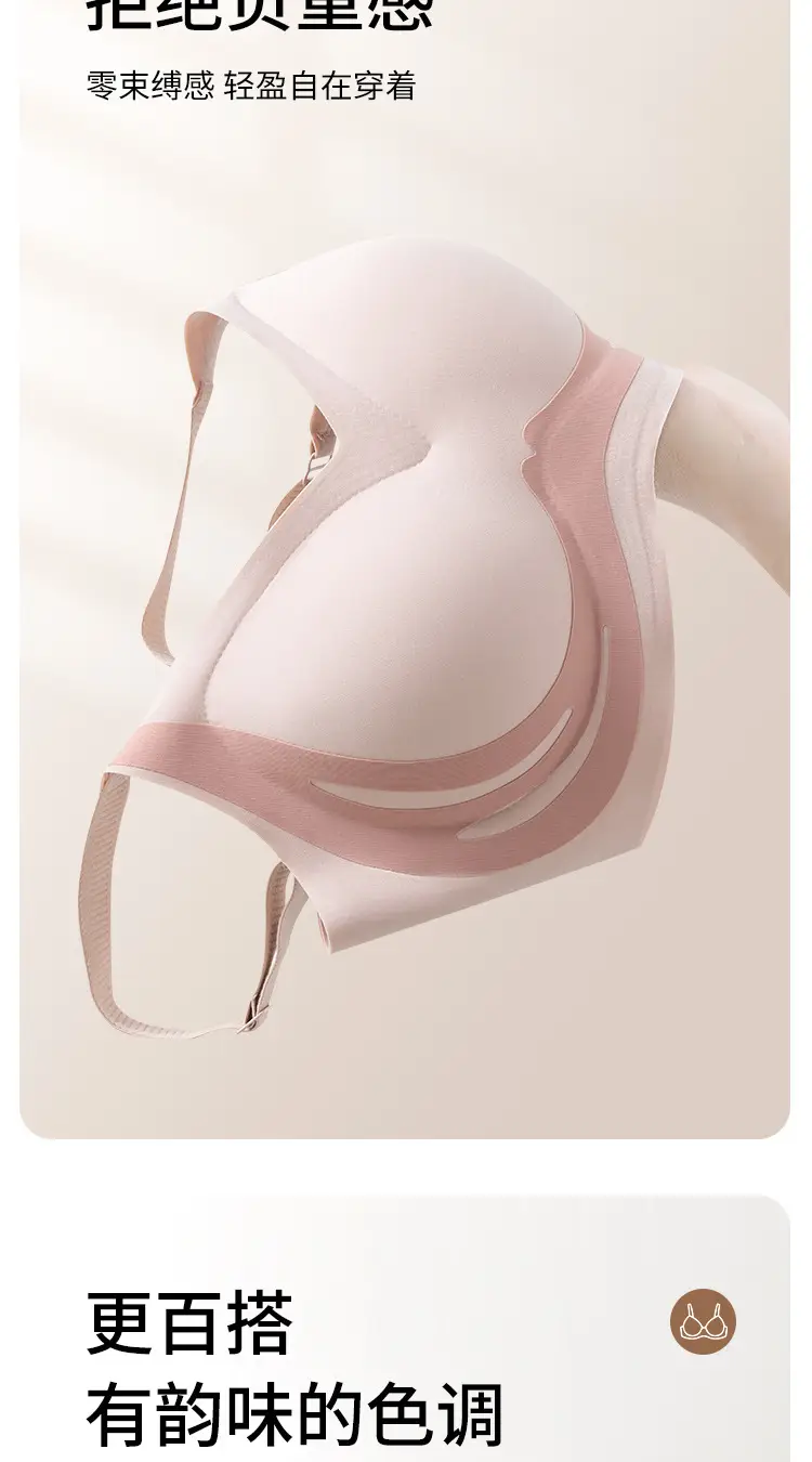 Traceless Push-Up Bra Women Small Non-Rimless Soft Support — feature 16