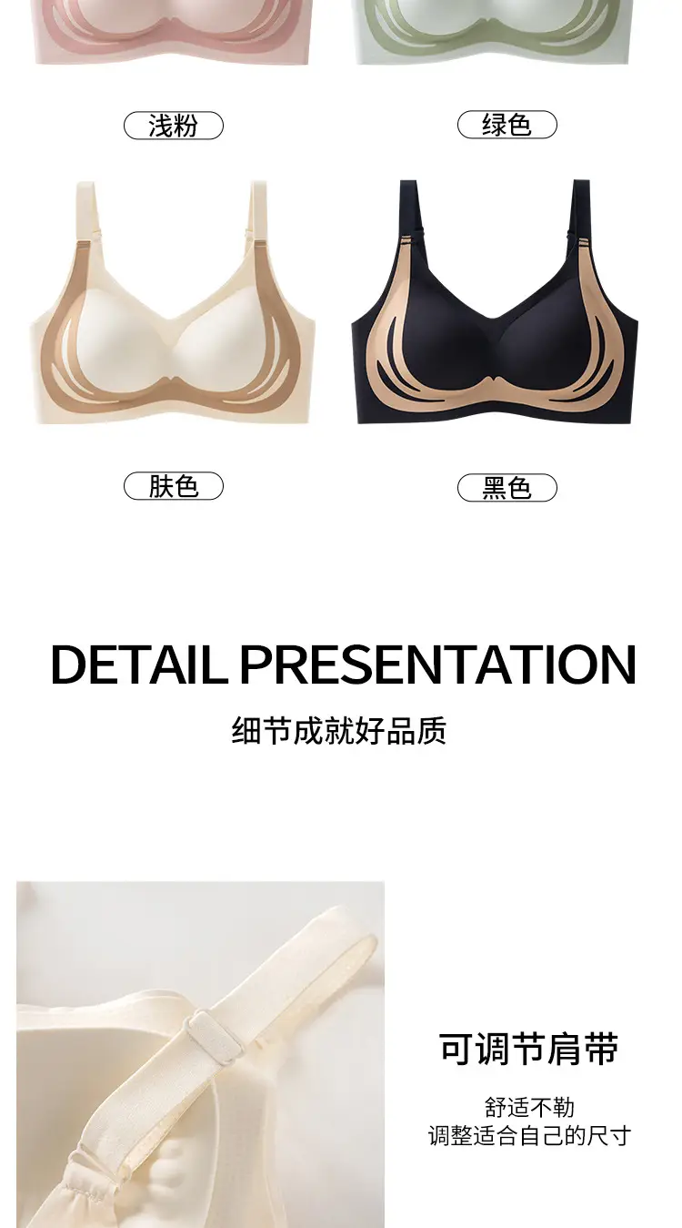Traceless Push-Up Bra Women Small Non-Rimless Soft Support — feature 19