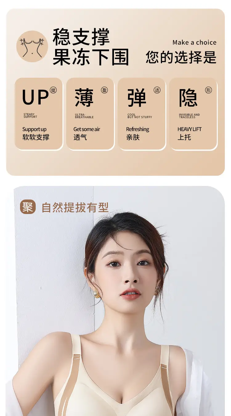 Traceless Push-Up Bra Women Small Non-Rimless Soft Support — feature 2