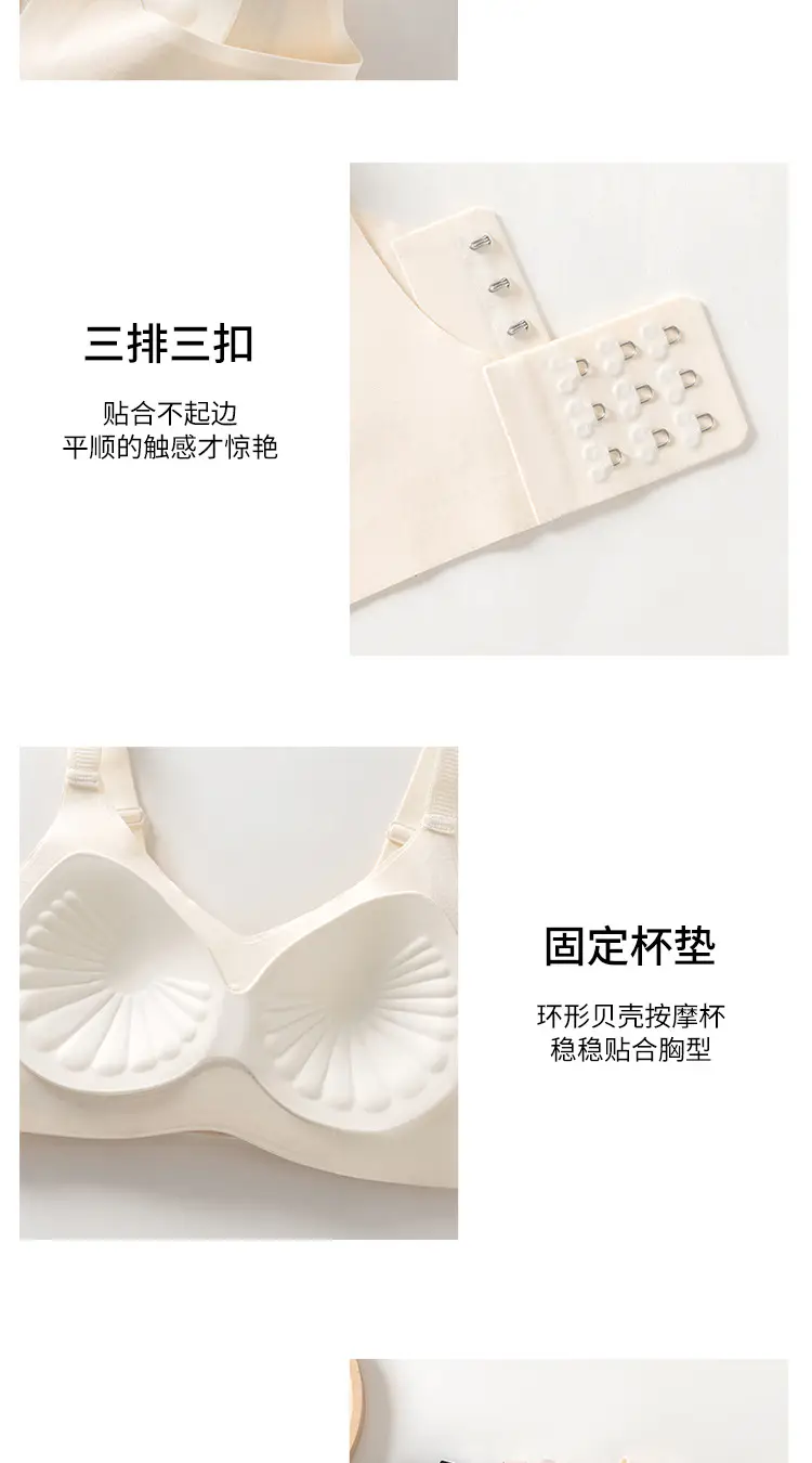 Traceless Push-Up Bra Women Small Non-Rimless Soft Support — feature 20