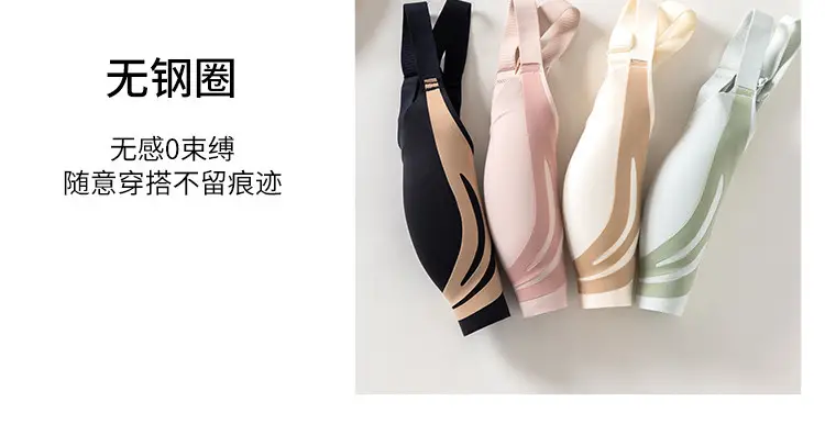Traceless Push-Up Bra Women Small Non-Rimless Soft Support — feature 21