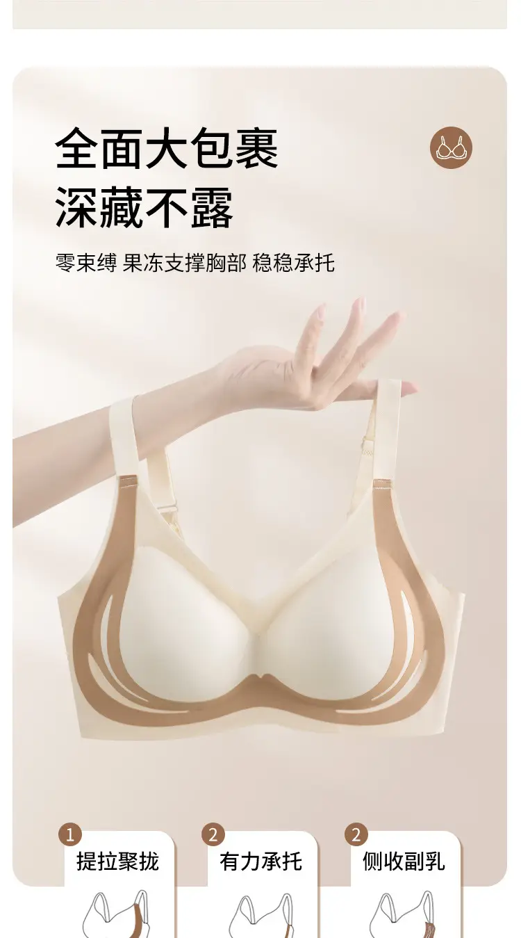 Traceless Push-Up Bra Women Small Non-Rimless Soft Support — feature 4