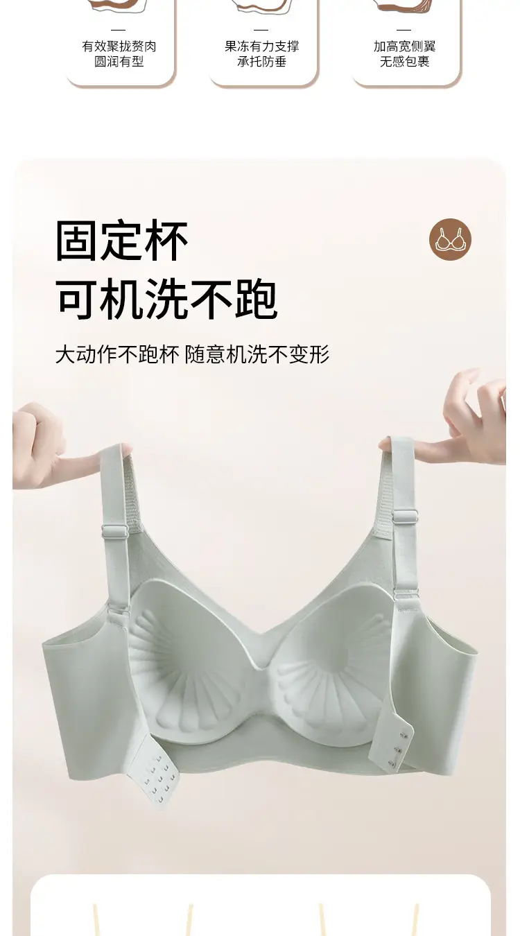 Traceless Push-Up Bra Women Small Non-Rimless Soft Support — feature 5