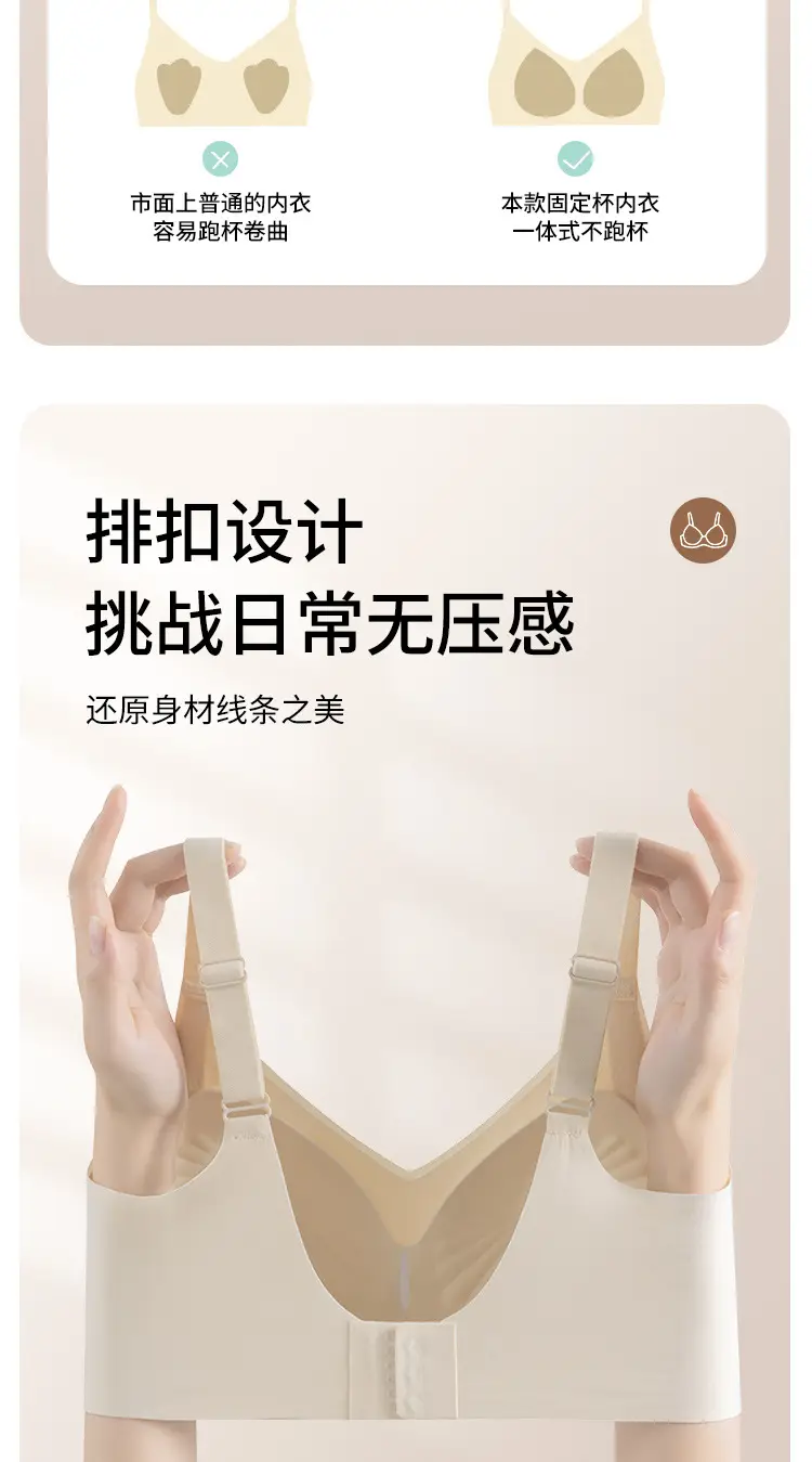 Traceless Push-Up Bra Women Small Non-Rimless Soft Support — feature 6