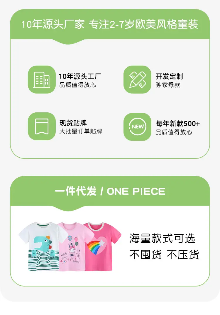 Dinosaur Printed Kids Sweatshirt Green Crew Neck — feature 14