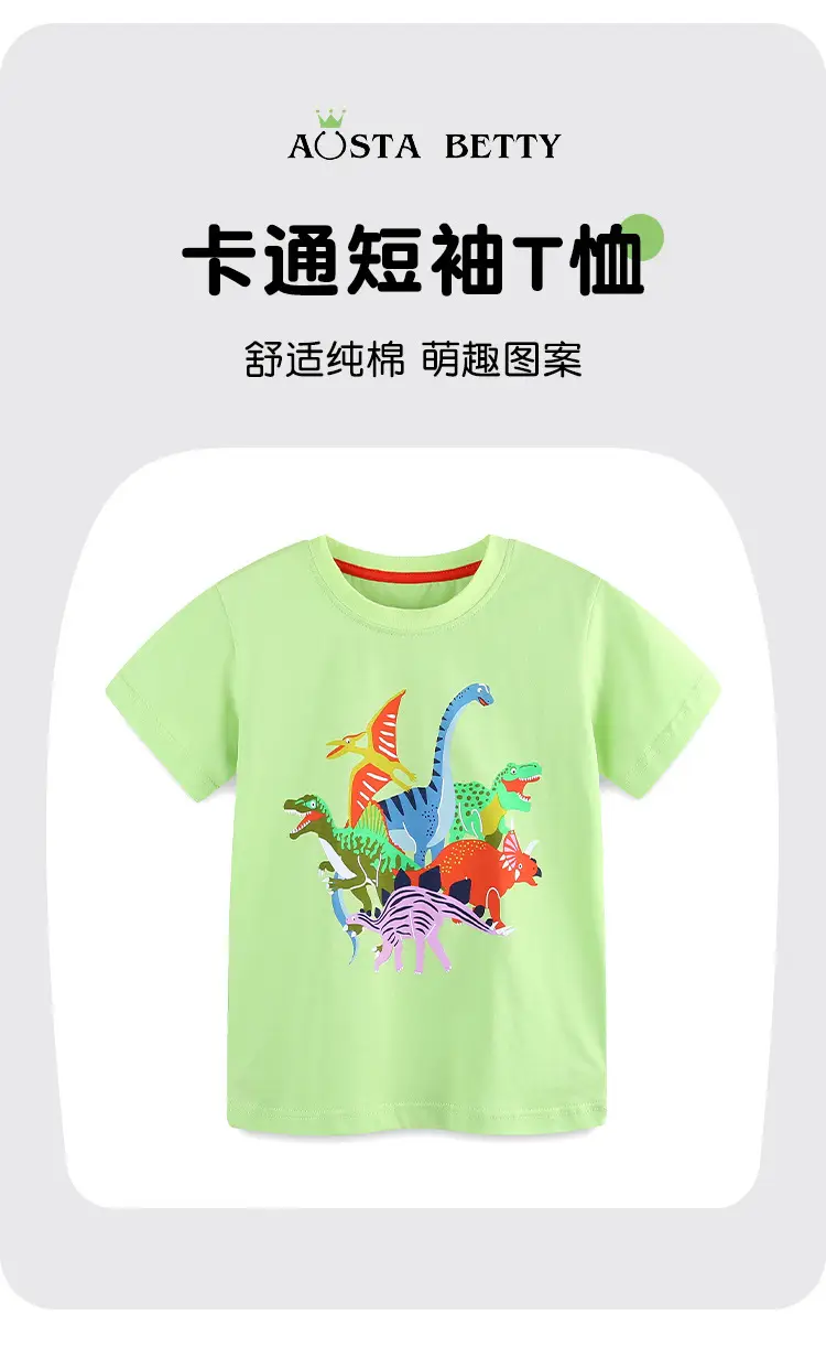 Dinosaur Printed Kids Sweatshirt Green Crew Neck — feature 2
