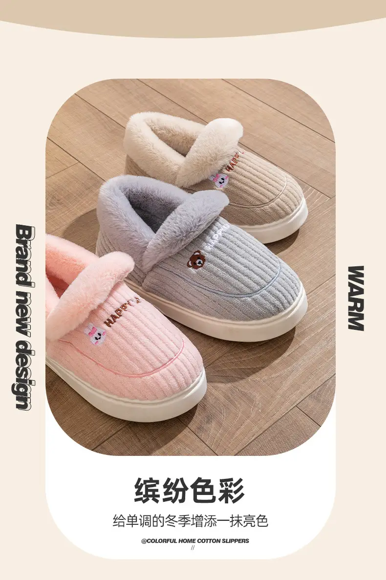 Cotton Winter Slippers Women Orange Plush Warm — feature 10