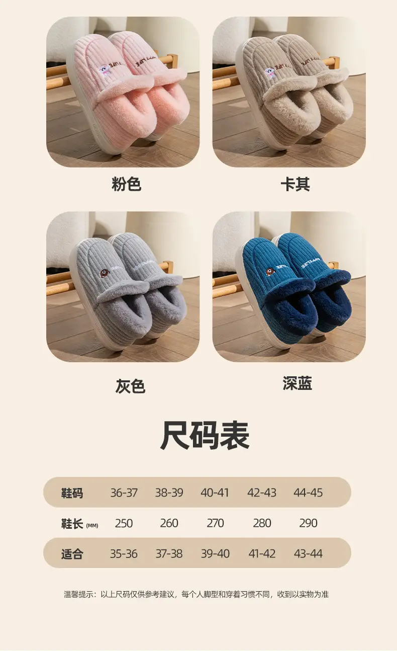 Cotton Winter Slippers Women Orange Plush Warm — feature 11