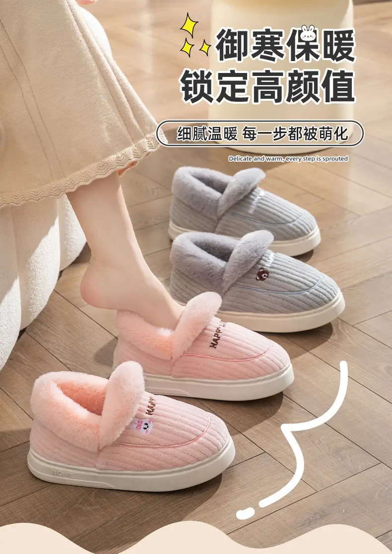 Cotton Winter Slippers Women Orange Plush Warm — feature 2