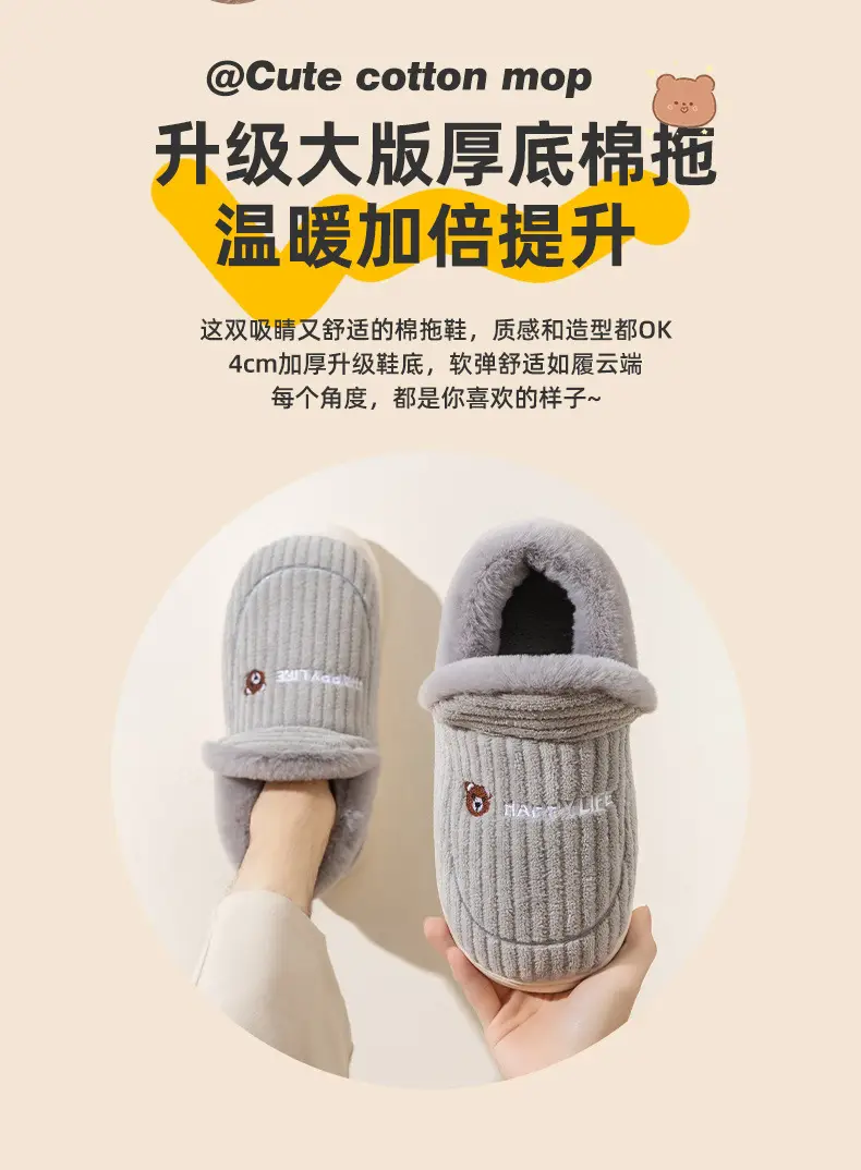 Cotton Winter Slippers Women Orange Plush Warm — feature 3
