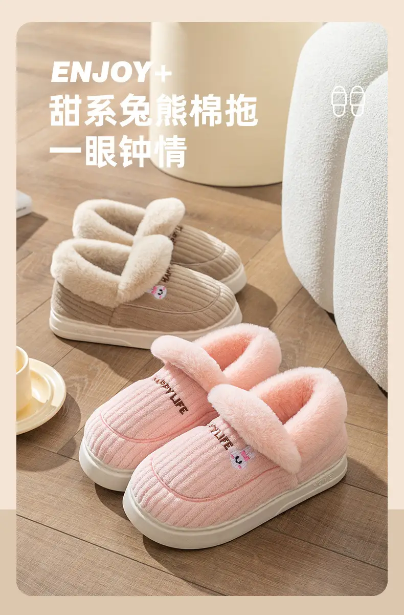 Cotton Winter Slippers Women Orange Plush Warm — feature 4