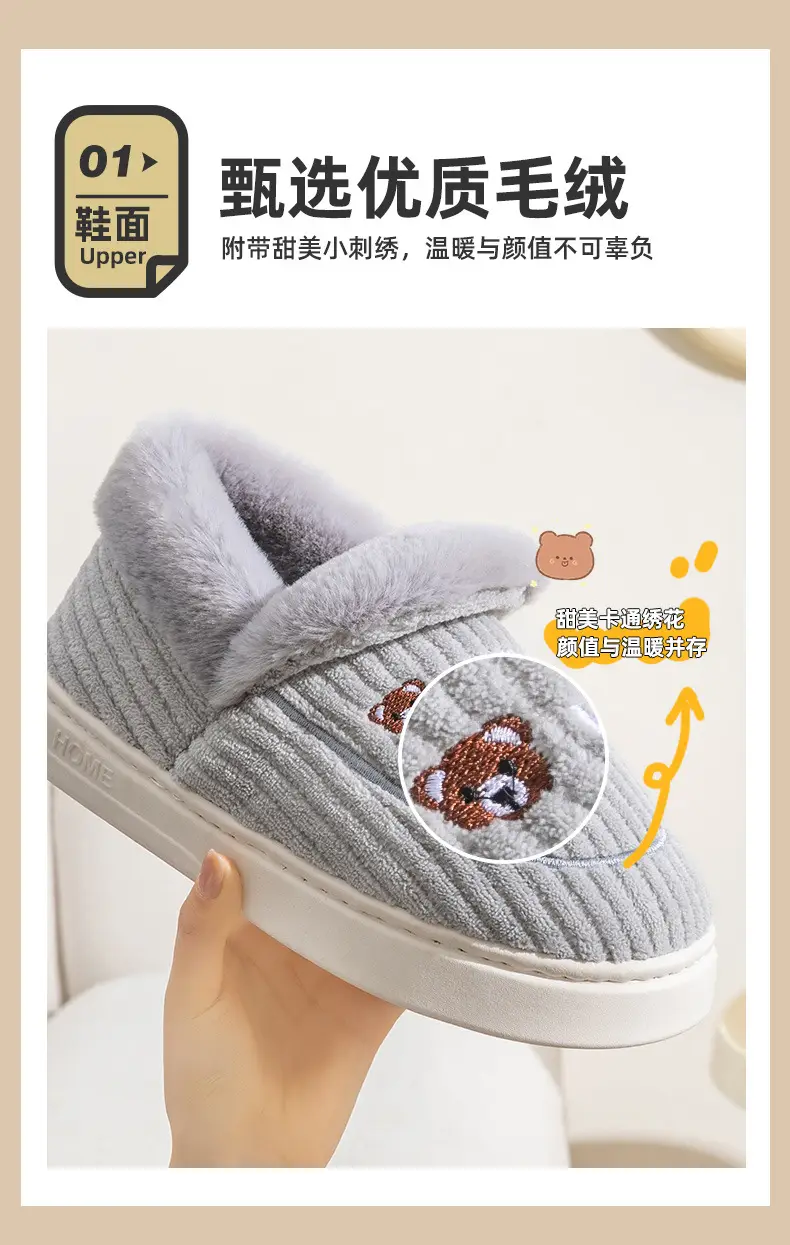 Cotton Winter Slippers Women Orange Plush Warm — feature 5