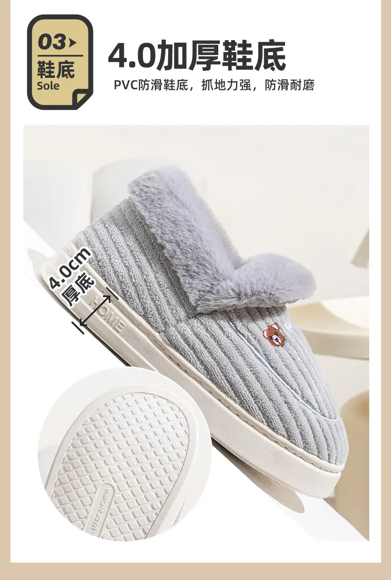 Cotton Winter Slippers Women Orange Plush Warm — feature 8