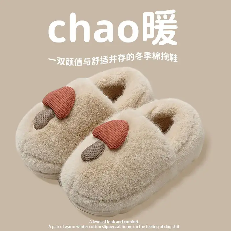 Cotton Winter Slippers Women Orange Plush Warm - Image 12