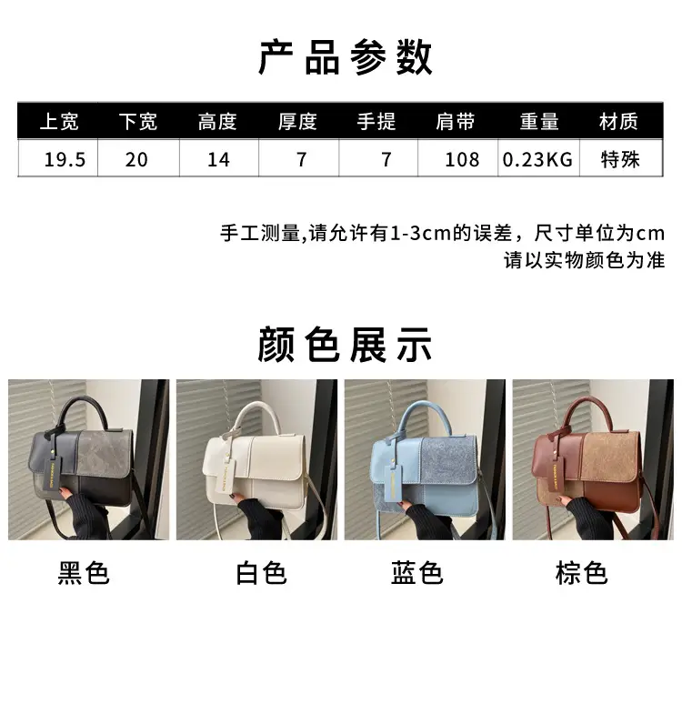 Winter Commuter Shoulder Messenger Bag Brown Beige Textured — feature 2