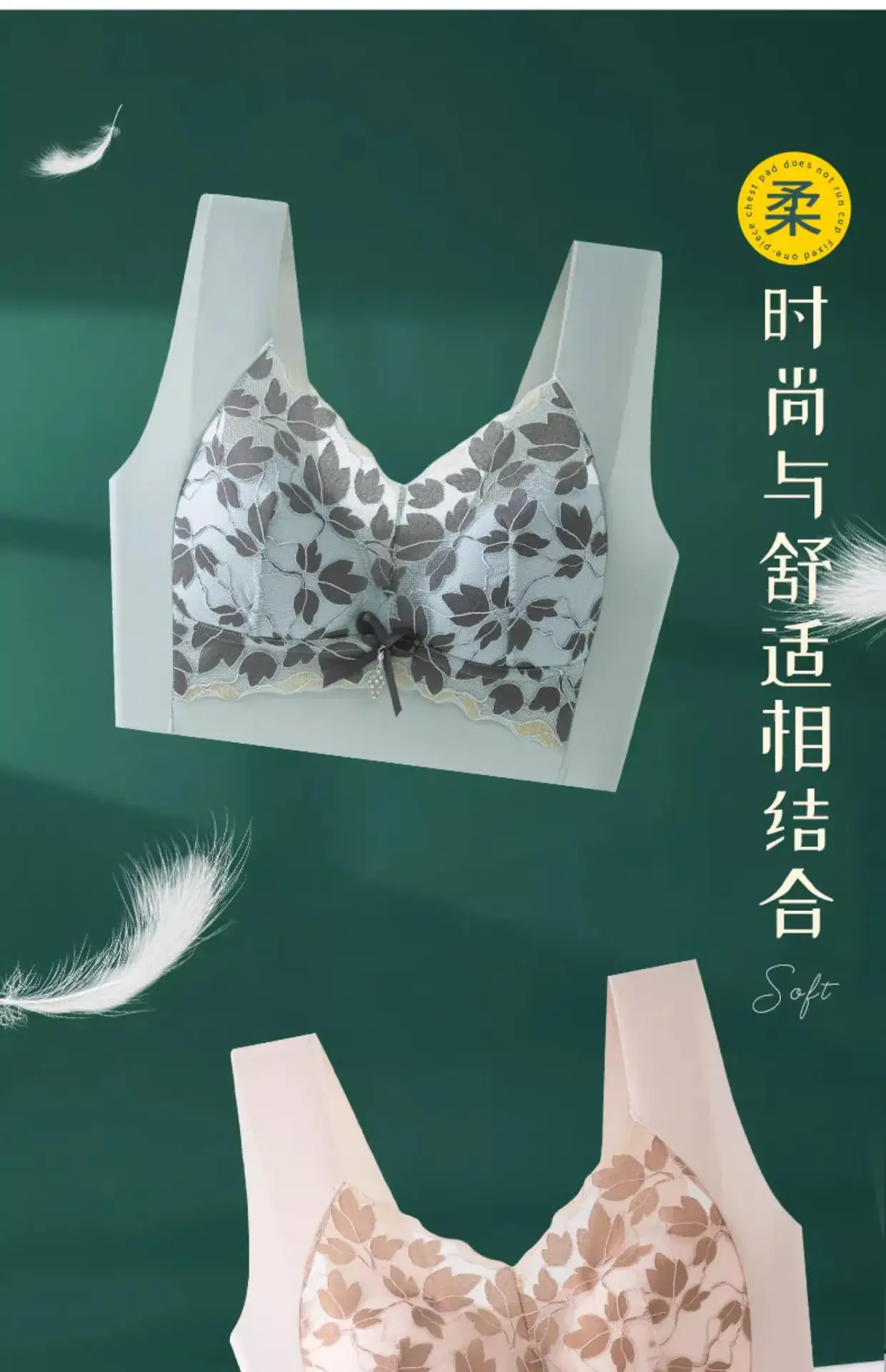 Seamless Back Underwear Vest Bra Plus Size Gathered Cup — feature 14