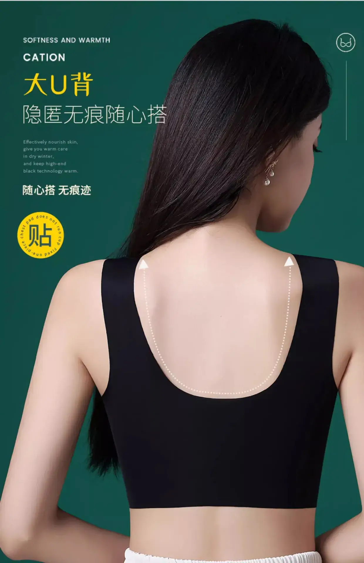 Seamless Back Underwear Vest Bra Plus Size Gathered Cup — feature 8