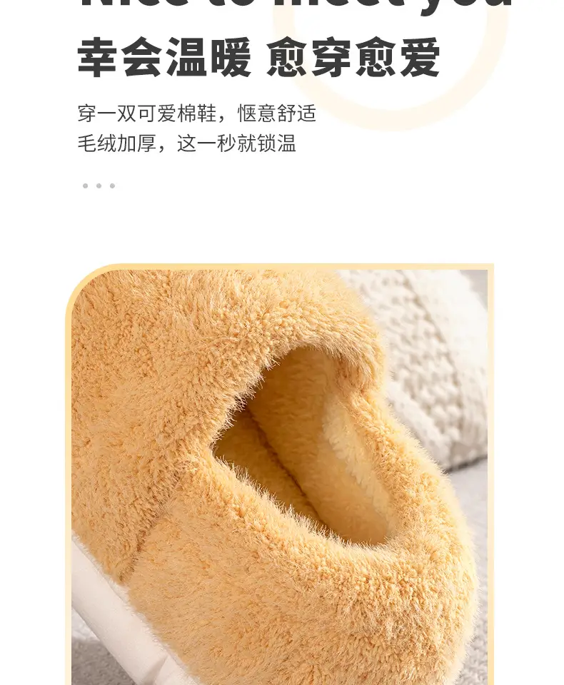 Women Winter Plush Cotton Slippers All-Inclusive Heel 2025 — feature 13