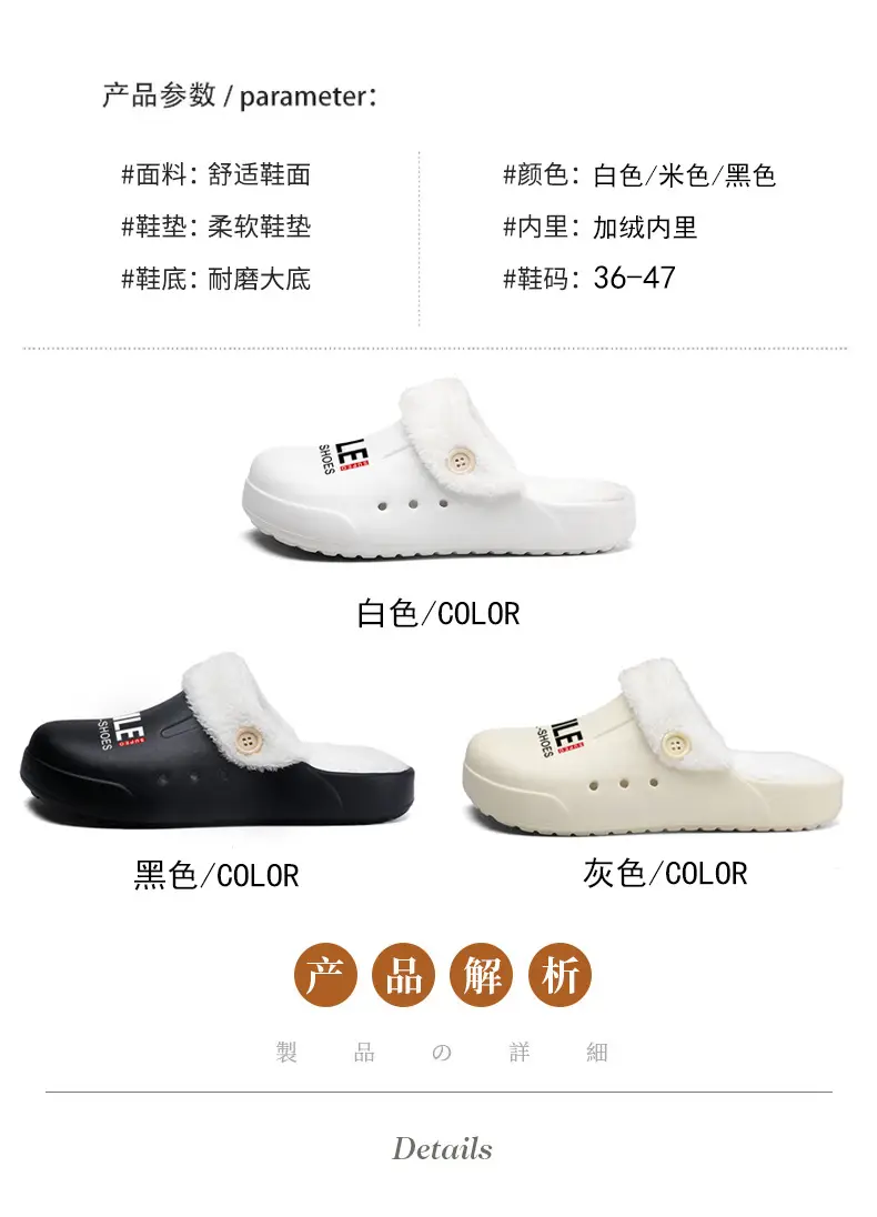 Baotou Slippers Men's New fleece-lined Cotton Slippers Men's Thick-soled Warm Mao Mao Shoes Casual plus size Couple's Home Slippers — feature 2