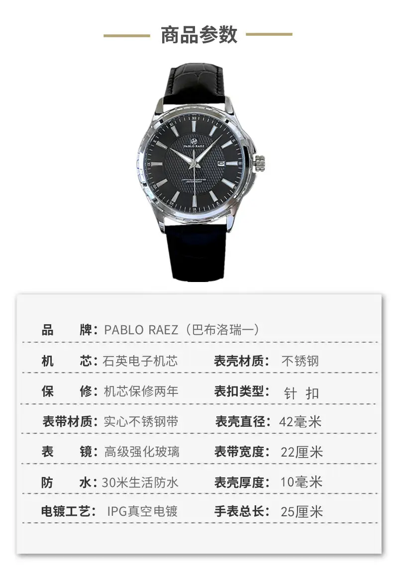 Men's Black Dial Quartz Watch with Black Strap — feature 5