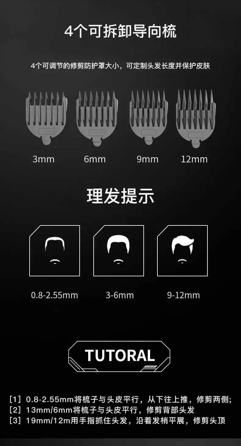 Rechargeable Hair Clipper for Men Women Lightweight Electric — feature 9